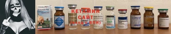 кокаин колумбия Богородицк